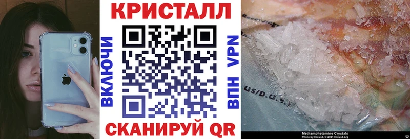 Amphetamine Розовый  Арск 