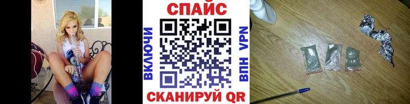 Бутират Butirat  купить наркотик  Арск 