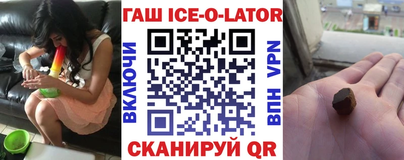 где купить наркоту  Арск  omg вход  Гашиш гарик 