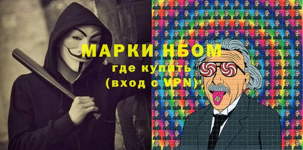 jwh Осташков