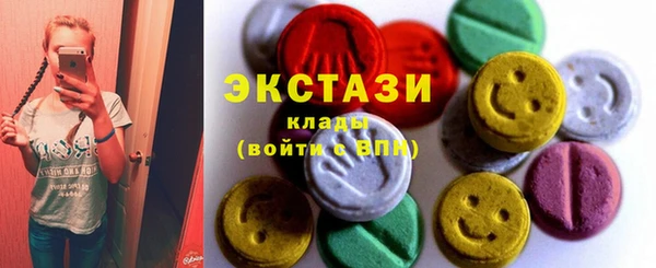 бутик Арсеньев
