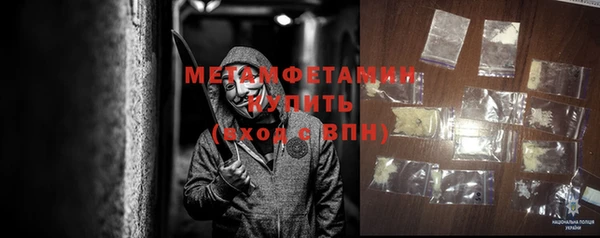 не бодяженный Осинники