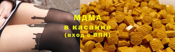 бутик Арсеньев