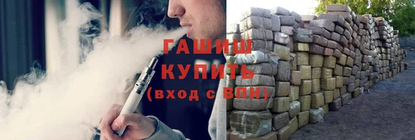 гидра Аркадак