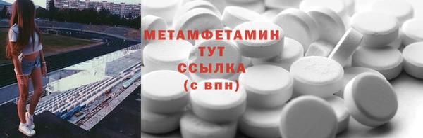 гидра Аркадак