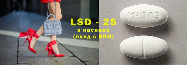 гидра Аркадак