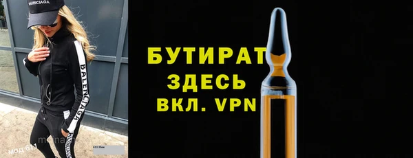 jwh Осташков