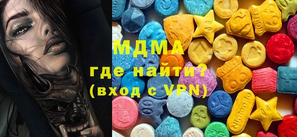 мдпв Армянск