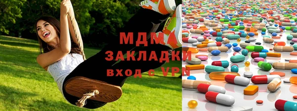 бутик Арсеньев