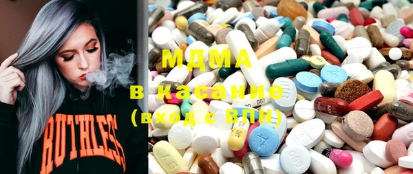 mdma Остров