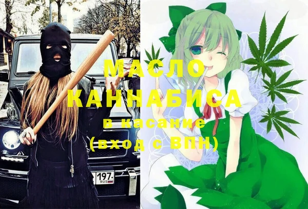 гидра Аркадак