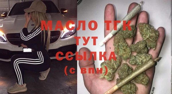 бутик Арсеньев