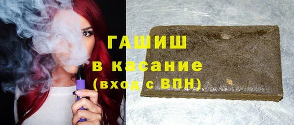 бутик Арсеньев