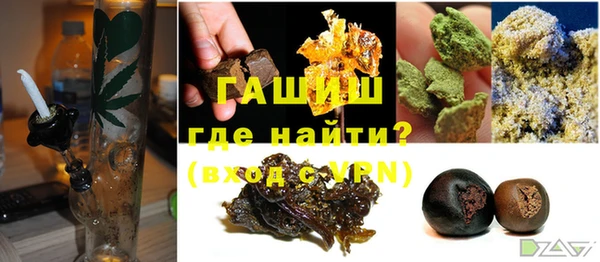бутик Арсеньев