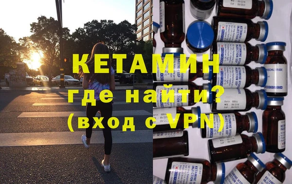 не бодяженный Осинники