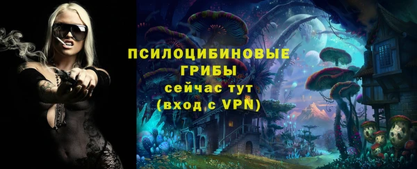 бутик Арсеньев