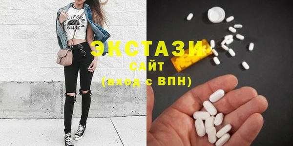 не бодяженный Осинники