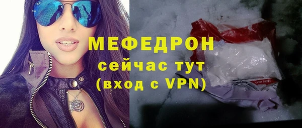 гидра Аркадак