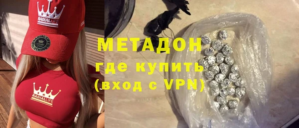 мдпв Армянск