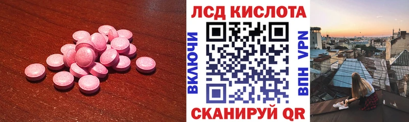 купить наркотик omg маркетплейс это официальный сайт Арск LSD-25 экстази кислота