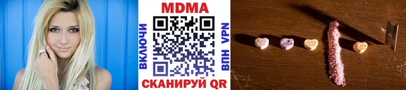 MDMA VHQ  Арск 