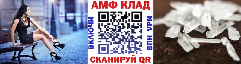 Метамфетамин Methamphetamine  сколько стоит  Арск 