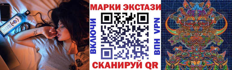 Марки NBOMe 1,8мг  блэк спрут   Арск  купить наркотики цена 