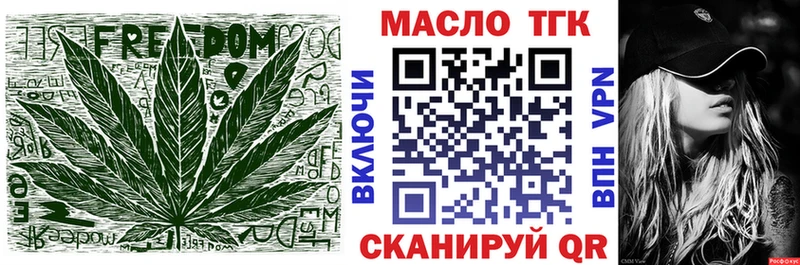 Дистиллят ТГК концентрат  Арск 