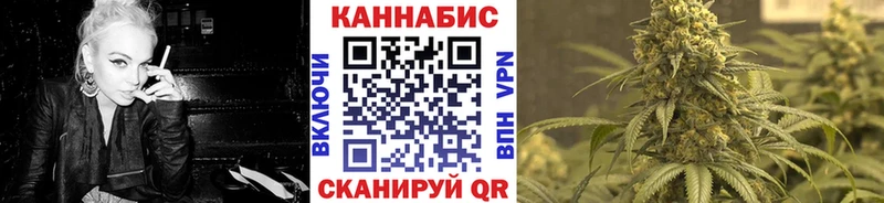Канабис OG Kush закладки Арск